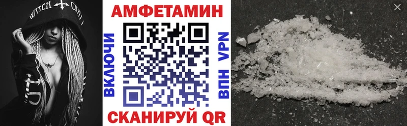 АМФЕТАМИН 97%  купить наркоту  Медынь 