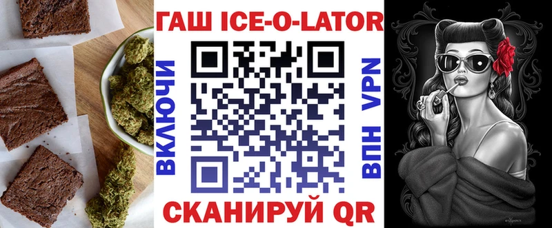 Печенье с ТГК марихуана Медынь