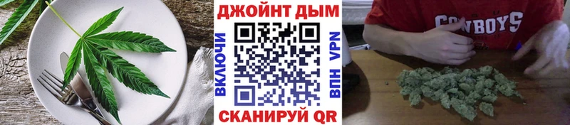 ссылка на мегу ссылка  Медынь  Печенье с ТГК конопля  где можно купить наркотик 