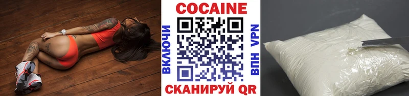 COCAIN Эквадор  наркота  мега   Медынь 