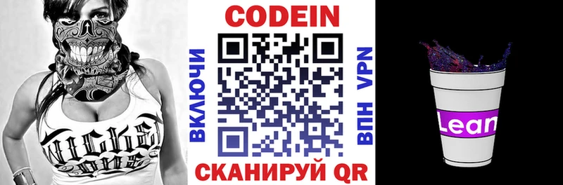 hydra как зайти  Медынь  Кодеиновый сироп Lean напиток Lean (лин) 