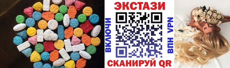 OMG ONION  Медынь  Ecstasy 280 MDMA 