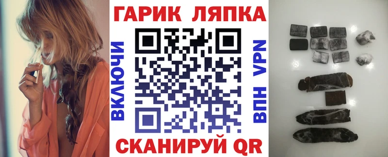 даркнет официальный сайт  hydra как зайти  Медынь  ГАШИШ VHQ 