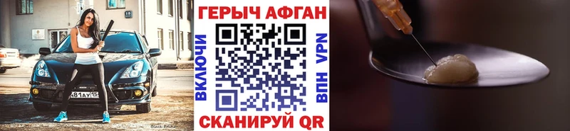 Героин хмурый  купить наркотик  Медынь 