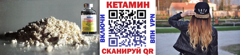 MEGA   Медынь  Кетамин VHQ 