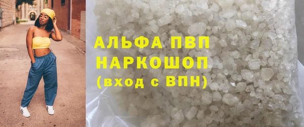 бутират Елизово