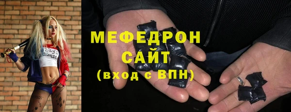 мдма Ельня