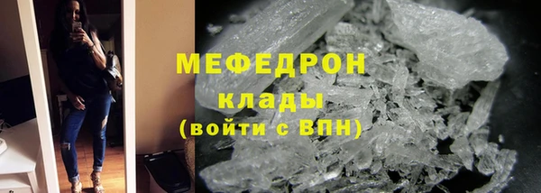 мдма Ельня