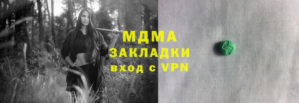 бутират Елизово