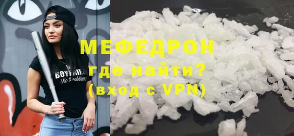 бутират Елизово