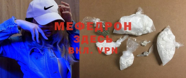 меф VHQ Елабуга
