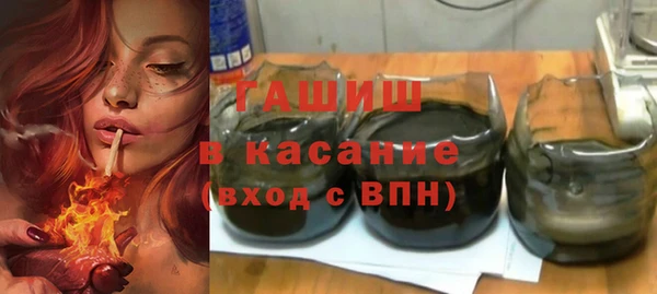 бутират Елизово