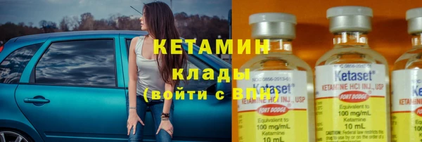 меф VHQ Елабуга