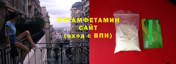 меф VHQ Елабуга
