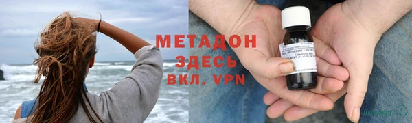 мдма Ельня