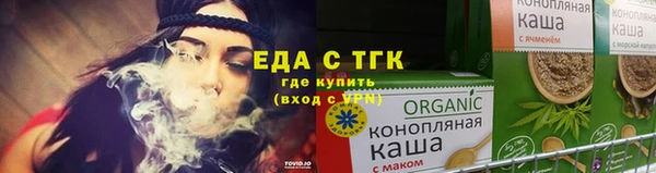 мдма Ельня