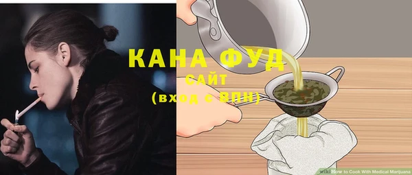 бутират Елизово
