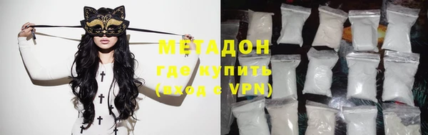 меф VHQ Елабуга