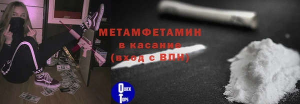 меф VHQ Елабуга