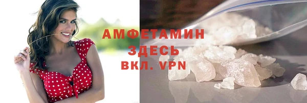 меф VHQ Елабуга