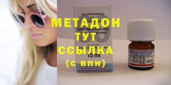 меф VHQ Елабуга