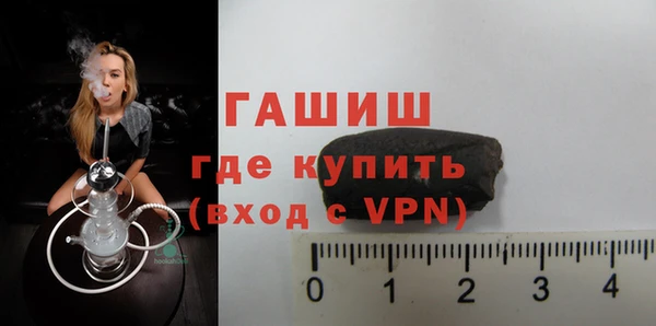 бутират Елизово