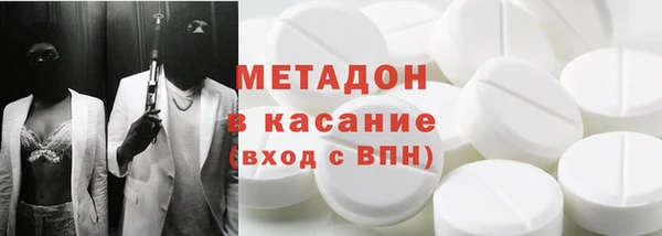 мдма Ельня