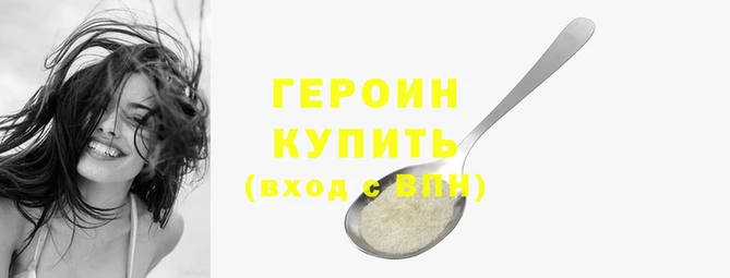 меф VHQ Елабуга
