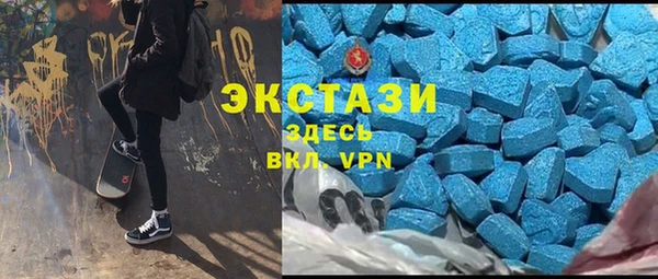 бутират Елизово