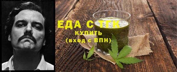 мдма Ельня