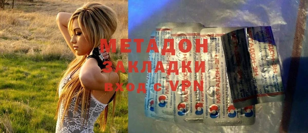 бутират Елизово