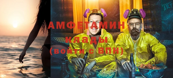 бутират Елизово