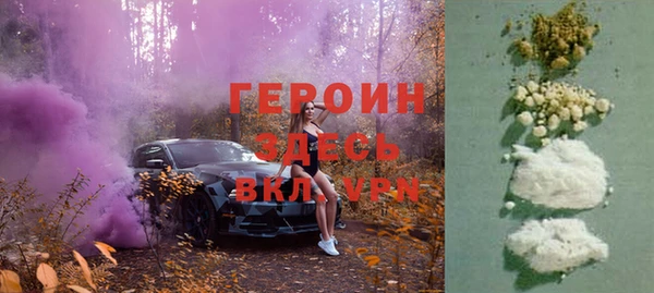 бутират Елизово
