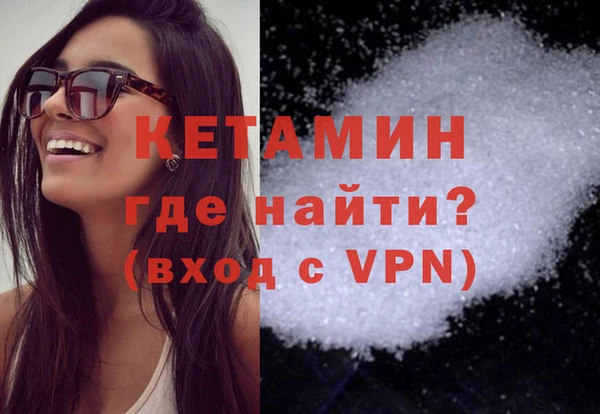 бутират Елизово