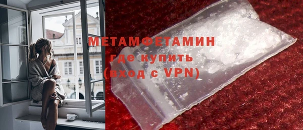 мдма Ельня