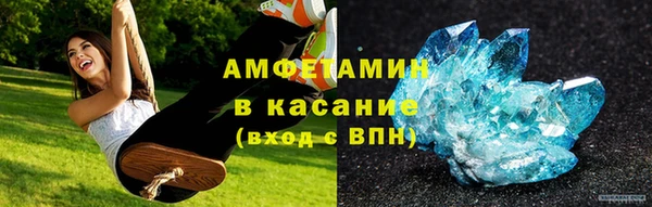 бутират Елизово