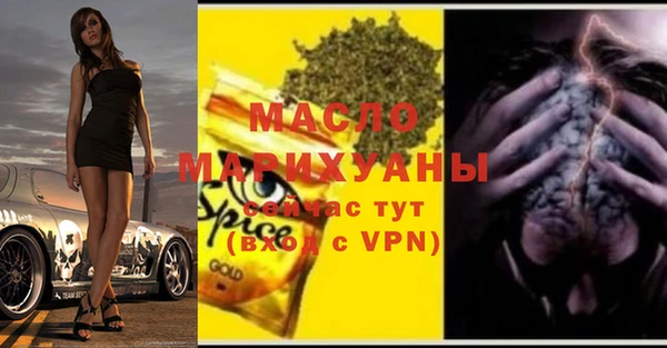 таблы Чердынь