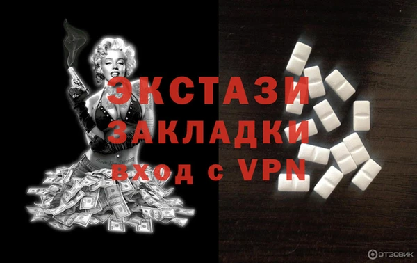 меф VHQ Елабуга