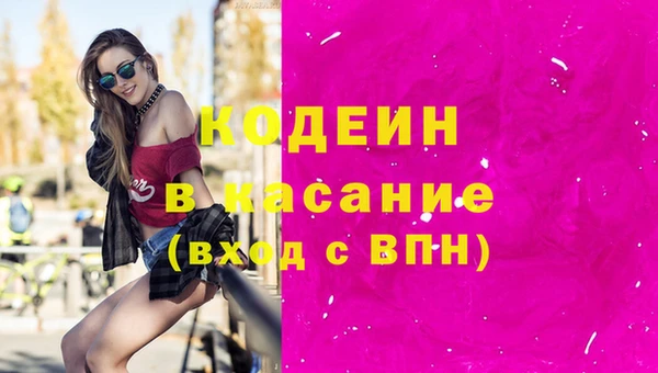 бутират Елизово