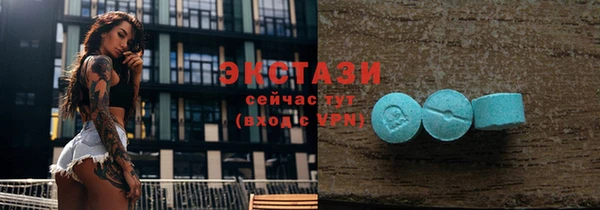 мдма Ельня