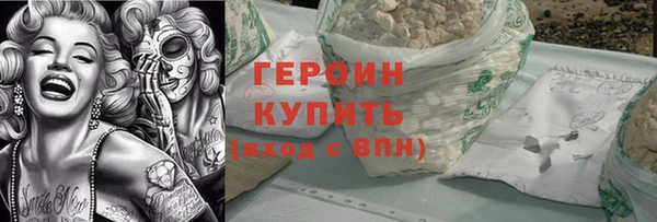 мдма Ельня