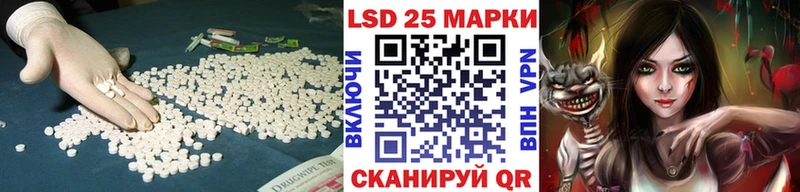 Лсд 25 экстази кислота Медынь