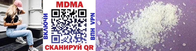 MDMA молли  Медынь 