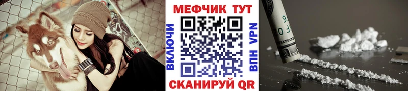 Мефедрон VHQ  хочу   Медынь 
